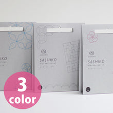 Load image into Gallery viewer, Sashiko Linen Handkerchief Kit
