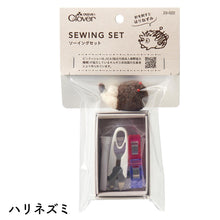 Load image into Gallery viewer, Clover Sewing Set with Felted Pincushion - Puffer Fish or Hedgehog