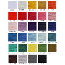 Load image into Gallery viewer, Thin Sashiko Thread by Daruma