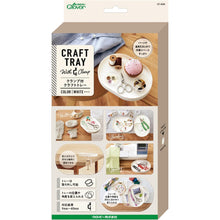 Load image into Gallery viewer, Craft Tray with Clamp by Clover