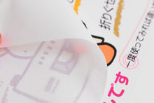 Load image into Gallery viewer, Sturdy Pattern Paper for Tracing Designs