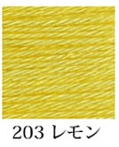 Load image into Gallery viewer, Thin Sashiko Thread by Daruma