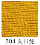 Load image into Gallery viewer, Thin Sashiko Thread by Daruma