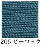 Load image into Gallery viewer, Thin Sashiko Thread by Daruma