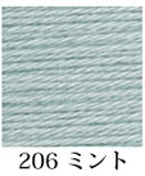 Load image into Gallery viewer, Thin Sashiko Thread by Daruma