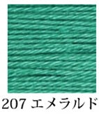 Load image into Gallery viewer, Thin Sashiko Thread by Daruma