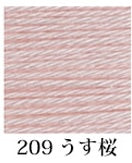 Load image into Gallery viewer, Thin Sashiko Thread by Daruma