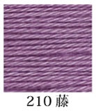 Load image into Gallery viewer, Thin Sashiko Thread by Daruma