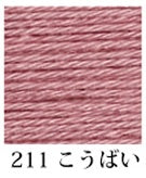 Load image into Gallery viewer, Thin Sashiko Thread by Daruma