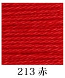 Load image into Gallery viewer, Thin Sashiko Thread by Daruma