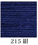 Load image into Gallery viewer, Thin Sashiko Thread by Daruma