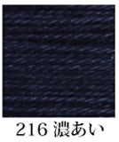 Load image into Gallery viewer, Thin Sashiko Thread by Daruma