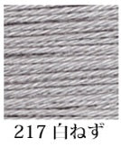 Load image into Gallery viewer, Thin Sashiko Thread by Daruma