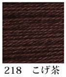 Load image into Gallery viewer, Thin Sashiko Thread by Daruma