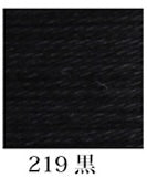 Load image into Gallery viewer, Thin Sashiko Thread by Daruma