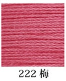 Load image into Gallery viewer, Thin Sashiko Thread by Daruma