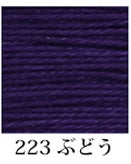 Load image into Gallery viewer, Thin Sashiko Thread by Daruma