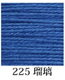 Load image into Gallery viewer, Thin Sashiko Thread by Daruma