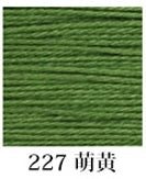 Load image into Gallery viewer, Thin Sashiko Thread by Daruma