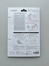 Load image into Gallery viewer, Sashiko Template Stencil, Patterns, 4 Types