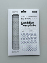 Load image into Gallery viewer, Sashiko Template Stencil, Patterns, 4 Types