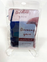 Load image into Gallery viewer, Individual Darning Yarn Cards, Natural Colorways, by Clover