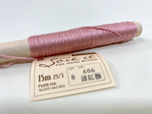 Load image into Gallery viewer, Soie et 3-strand Solid Color 100% Silk Spools by Fujix