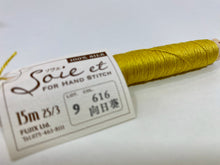 Load image into Gallery viewer, Soie et 3-strand Solid Color 100% Silk Spools by Fujix