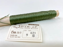 Load image into Gallery viewer, Soie et 3-strand Solid Color 100% Silk Spools by Fujix