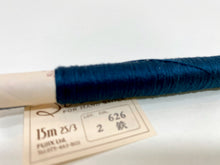 Load image into Gallery viewer, Soie et 3-strand Solid Color 100% Silk Spools by Fujix