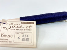 Load image into Gallery viewer, Soie et 3-strand Solid Color 100% Silk Spools by Fujix