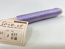 Load image into Gallery viewer, Soie et 3-strand Solid Color 100% Silk Spools by Fujix