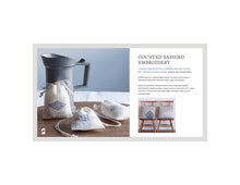 Load image into Gallery viewer, Counted Sashiko Embroidery by Keiko Sakamoto