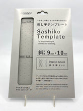 Load image into Gallery viewer, Sashiko Template Stencil, Dot Grids and Diagonal Dot Grids by Cosmo