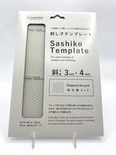 Load image into Gallery viewer, Sashiko Template Stencil, Dot Grids and Diagonal Dot Grids by Cosmo