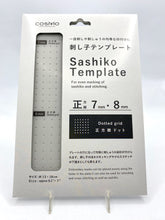 Load image into Gallery viewer, Sashiko Template Stencil, Dot Grids and Diagonal Dot Grids by Cosmo
