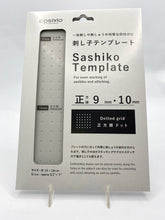 Load image into Gallery viewer, Sashiko Template Stencil, Dot Grids and Diagonal Dot Grids by Cosmo