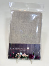 Load image into Gallery viewer, Linen Needlework Fabric, made in Japan