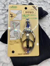 Load image into Gallery viewer, Third Hand (kakehari) & Clamp by Tulip or Clover