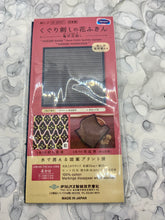 Load image into Gallery viewer, Sashiko Sampler Kuguri-sashi Asagao in White or Navy