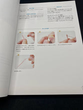 Load image into Gallery viewer, Meow Cat Embroidery by Jeon Ji Sun (in Japanese)