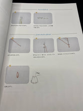 Load image into Gallery viewer, Meow Cat Embroidery by Jeon Ji Sun (in Japanese)