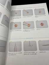 Load image into Gallery viewer, Meow Cat Embroidery by Jeon Ji Sun (in Japanese)