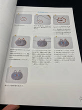 Load image into Gallery viewer, Meow Cat Embroidery by Jeon Ji Sun (in Japanese)