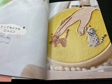 Load image into Gallery viewer, Meow Cat Embroidery by Jeon Ji Sun (in Japanese)
