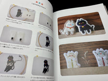 Load image into Gallery viewer, Meow Cat Embroidery by Jeon Ji Sun (in Japanese)
