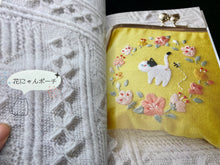 Load image into Gallery viewer, Meow Cat Embroidery by Jeon Ji Sun (in Japanese)
