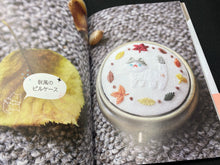 Load image into Gallery viewer, Meow Cat Embroidery by Jeon Ji Sun (in Japanese)