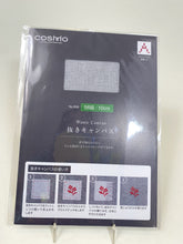 Load image into Gallery viewer, Waste Canvas by Cosmo