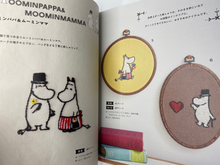 Load image into Gallery viewer, MOOMIN (in Japanese)